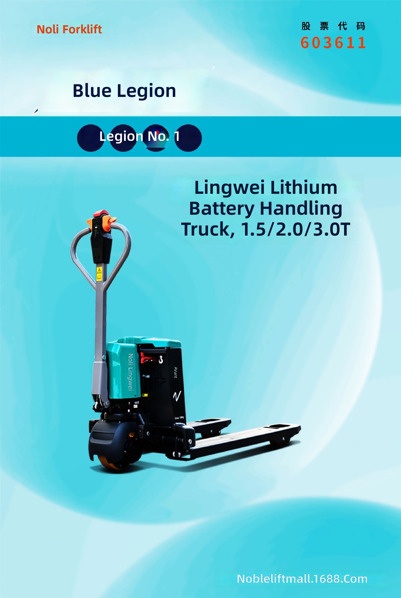 Electric Pallet Truck, 1.5-3 T - Heavy Equipment Electrical review and price